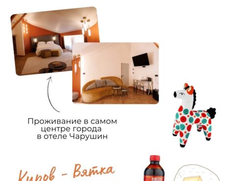 Скоро открытие летнего турсезона