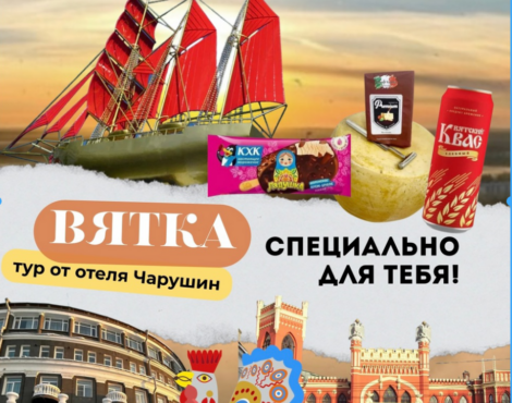 Мы знаем самые крутые места в городе