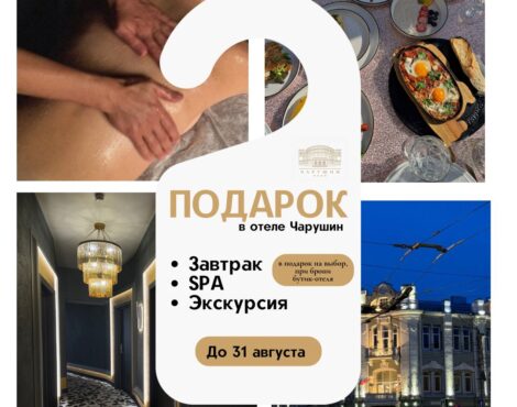 Без грима и фальши — неподдельные эмоции в рубрике «По Вятке с Чарушиным»