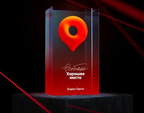 Особенно хорошее место… отель «Чарушин»